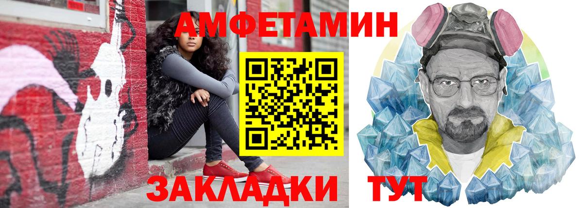 Амфетамин 97% Шали