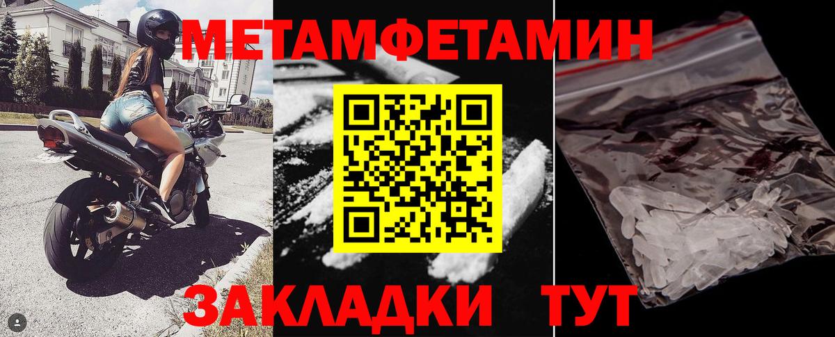 Amphetamine Premium  Вход с VPN  Шали 
