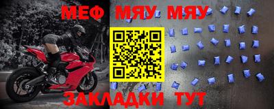 MDMA Северобайкальск