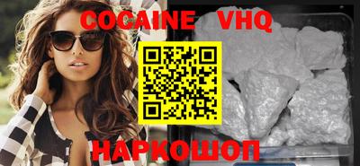 MDMA Северобайкальск