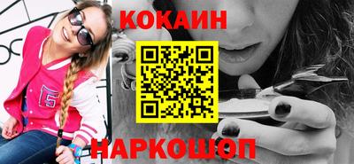 СК Славянск-на-Кубани