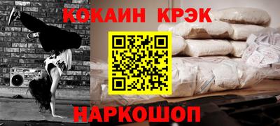 бутик Сланцы