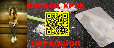 СК Славянск-на-Кубани