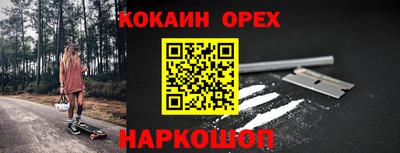 соль ск Свободный