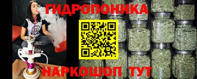 бутик Сланцы