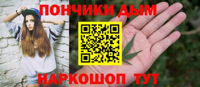 бутик Сланцы