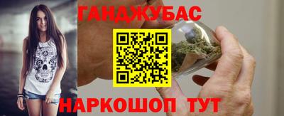 кристаллы Славгород
