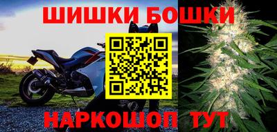 кристаллы Славгород