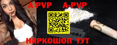a pvp Севастополь