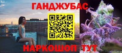 СК Славянск-на-Кубани