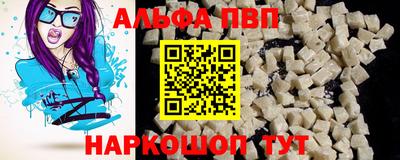 кристаллы Славгород