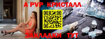 a pvp Севастополь