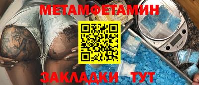 кристаллы Славгород