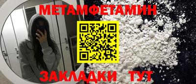 бутик Сланцы