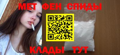 соль ск Свободный