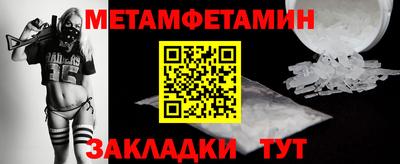 кристаллы Славгород