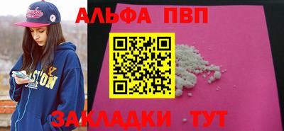 MDMA Северобайкальск