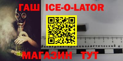 соль ск Свободный