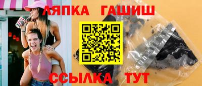 соль ск Свободный