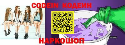 соль ск Свободный