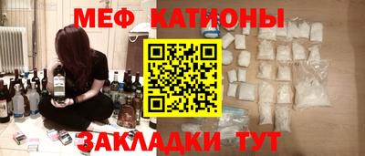 MDMA Северобайкальск