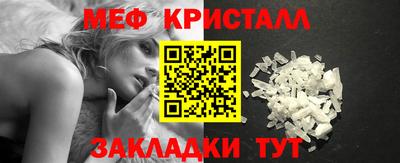 MDMA Северобайкальск