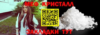 MDMA Северобайкальск