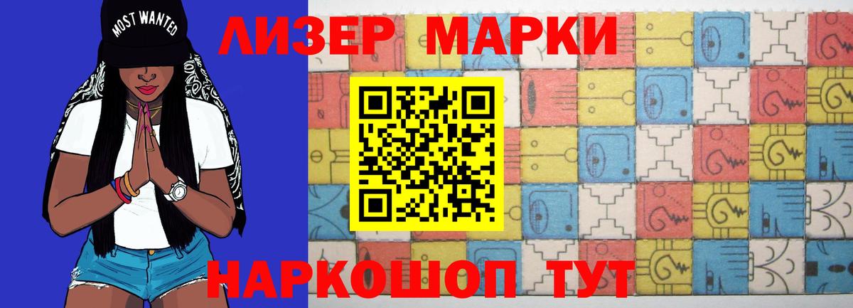 LSD-25 экстази кислота  Лсд 25 экстази кислота  Шали  Вход с VPN 