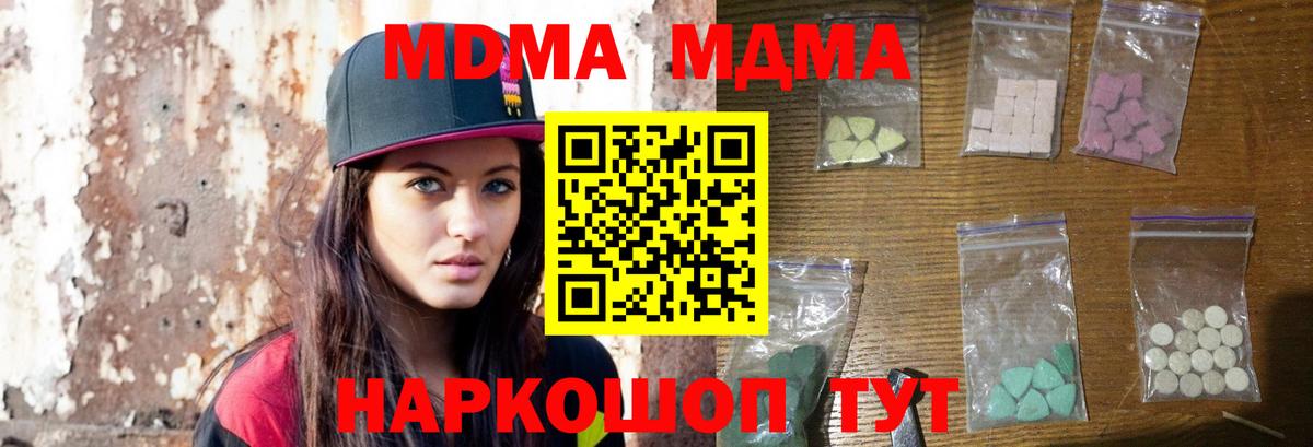 МДМА VHQ Шали