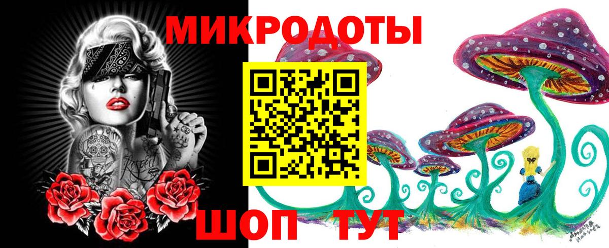 Галлюциногенные грибы мицелий Шали