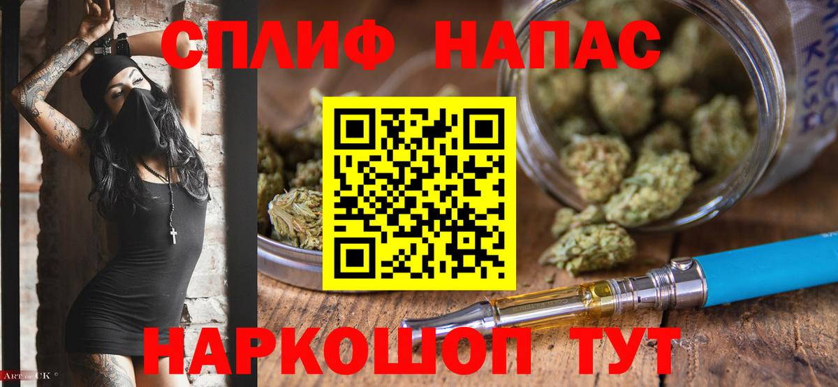 Шали  Каннабис LSD WEED  Вход с VPN  Марихуана план  Канабис план 