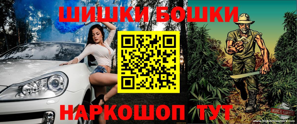 Каннабис семена Шали